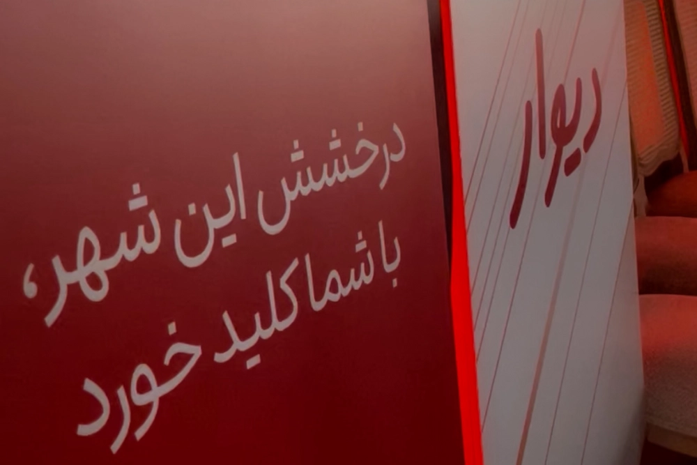 ایونت استارتاپ دیوار