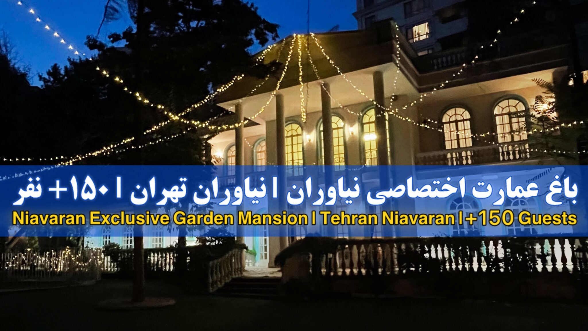Cover-Niavaran-Garden-Mansion
