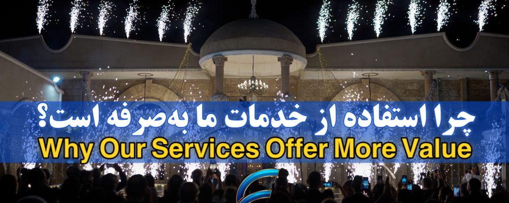 Cover-Why-Our-Services-Offer-More-Value
